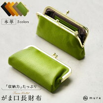 楽天市場】長財布 ゴールド（カラーカーキグリーン）（バッグ・小物 