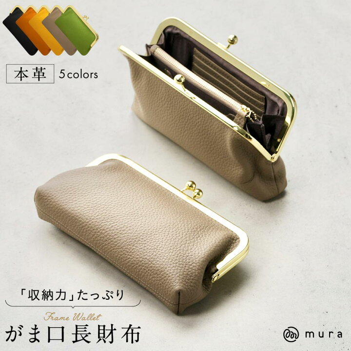 楽天市場】【スマホが入る】がま口長財布 長財布 レディース がま口 