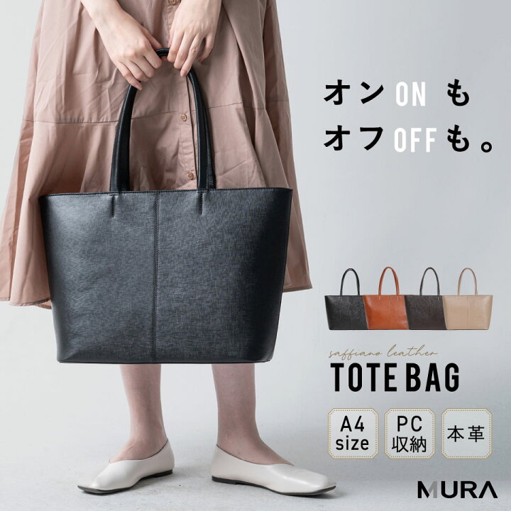 楽天市場】【ランキング5冠達成！】 大容量 トートバッグ レディース  