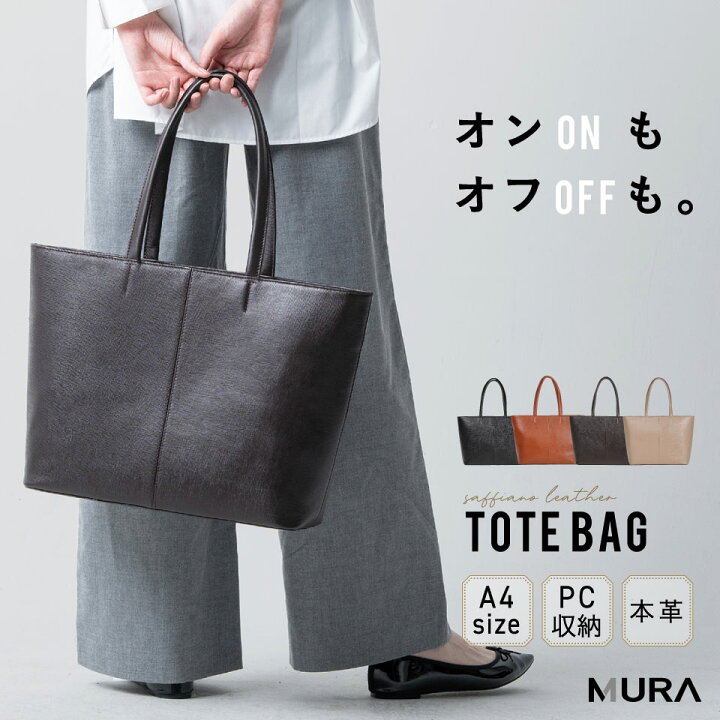 楽天市場】【ランキング5冠達成！】 大容量 トートバッグ レディース 