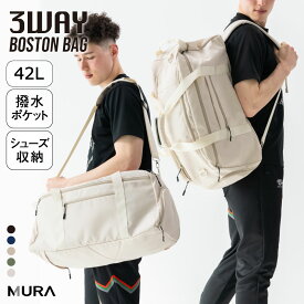 ＼10/14 20時～！クーポンで50%OFF／ボストンバッグ メンズ 3way 大容量 軽量 大きめ リュック ショルダー シューズ収納 斜めがけ キャリーオン トラベルバッグ スポーツ 旅行 出張 1泊 2泊 ブラック シンプル おしゃれ ブランド 30代 40代 50代 修学旅行 ボストンバック