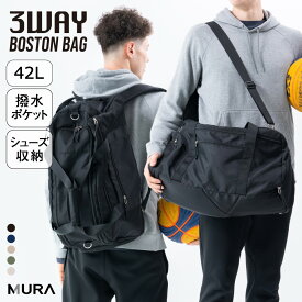 ボストンバッグ 大容量 40L 3way リュック ジム ヨガ トレーニング フィットネス ピラティス 旅行 レジャー 斜めがけ 軽量 スポーツボストンバッグ メンズ レディース スポーツ リュック 旅行バッグ キャリーオン おしゃれ 1泊 2泊 一泊二日 スポーツバッグ シューズ収納