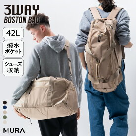 ボストンバッグ 大容量 40L 3way リュック ジム ヨガ トレーニング フィットネス ピラティス 旅行 レジャー 斜めがけ 軽量 スポーツボストンバッグ メンズ レディース スポーツ リュック 旅行バッグ キャリーオン おしゃれ 1泊 2泊 一泊二日 スポーツバッグ シューズ収納