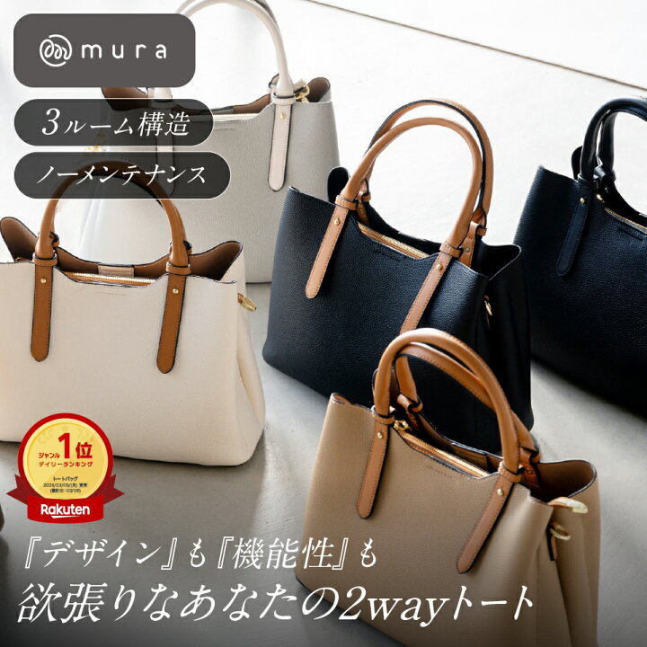 楽天市場】【楽天1位☆レビュー高評価5.0】＼26年新作！／トートバッグ 