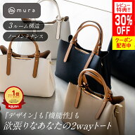 ＼楽天1位／ トートバッグ レディース 2way ショルダーバッグ 斜めがけ 肩掛け ハンドバッグ 仕切り 軽量…