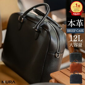 ＼クーポンで1500円OFF♪／【楽天3冠獲得】 ブリーフケース メンズ 本革 トートバッグ ビジネスバッグ レザー 大容量 a4 革 ビジネス 仕事 バッグ 通勤 A4 B4 PC収納 メンズバッグ 出張 ノートパソコン ギフト プレゼント 父の日 小物 ブランド雑貨 牛革 ブランド オフィス