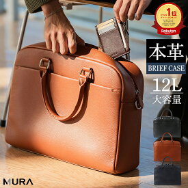 【楽天3冠獲得】 ブリーフケース メンズ 本革 トートバッグ ビジネスバッグ レザー 大容量 a4 革 ビジネス 仕事 バッグ 通勤 A4 B4 PC収納 メンズバッグ 出張 送料無料 ノートパソコン ギフト プレゼント 父の日 小物 ブランド雑貨 牛革 ブランド オフィス MURA公式