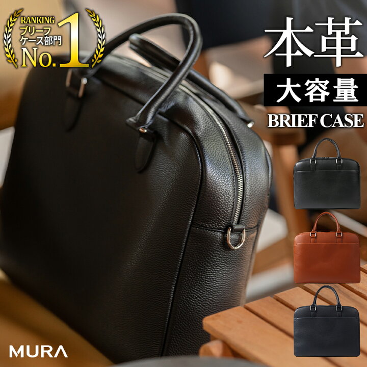 楽天市場】【楽天3冠獲得】 ブリーフケース メンズ 本革 トートバッグ 