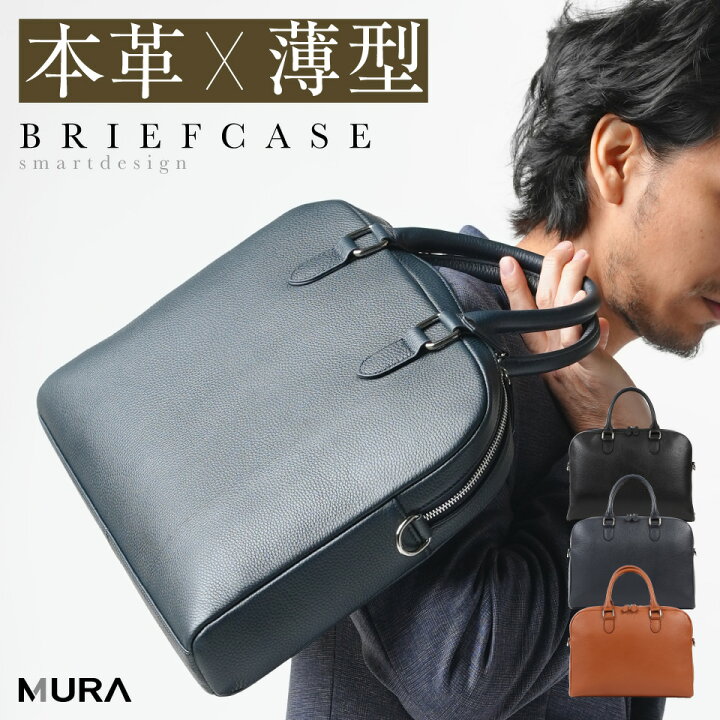 楽天市場】ブリーフケース 薄型 ダブルジッパー 本革 シュリンクレザー 