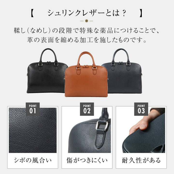 楽天市場】ブリーフケース 薄型 ダブルジッパー 本革 シュリンクレザー  
