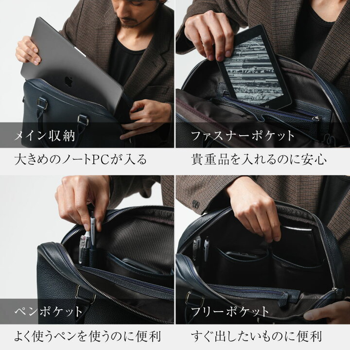 楽天市場】ビジネスバッグ メンズ 本革 ブリーフケース 薄型 薄マチ 