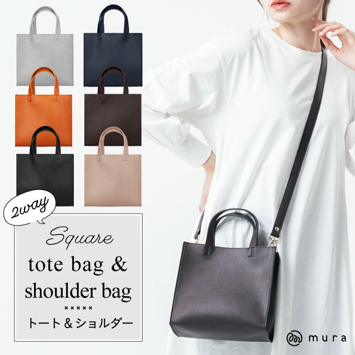 楽天市場】高評価4.7【新作トート&ショルダー】トートバッグ  