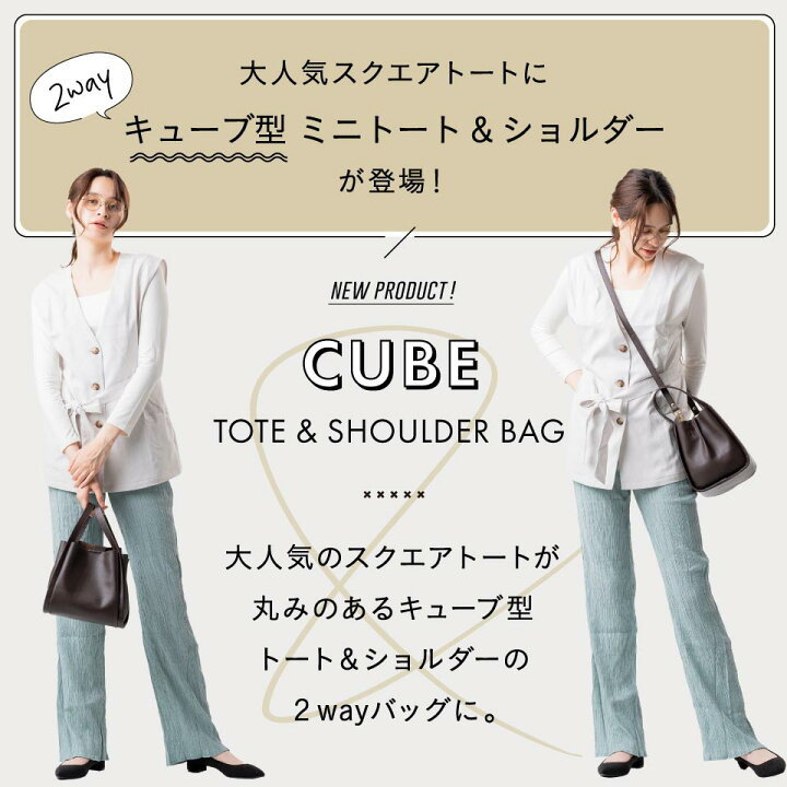 楽天市場】【新商品】 PUレザー キューブバッグ ショルダー付き 2way 