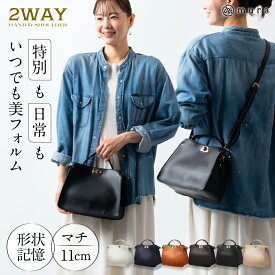 ＼クーポンで300円OFF♪／【発売2か月で楽天1位！】トートバッグ レディース 2WAY ショルダーバッグ ハンドバッグ 自立 きれいめ 軽量 PUレザー 小さめ シンプル 高見え 通勤 入学式 卒園式 お出かけ フォーマル プレゼント A5対応 ワンハンドル オフィス 大人 上品
