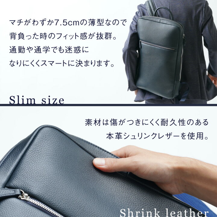 楽天市場】【楽天スーパーSALE半額】【Begin掲載 3冠&1位】本革  