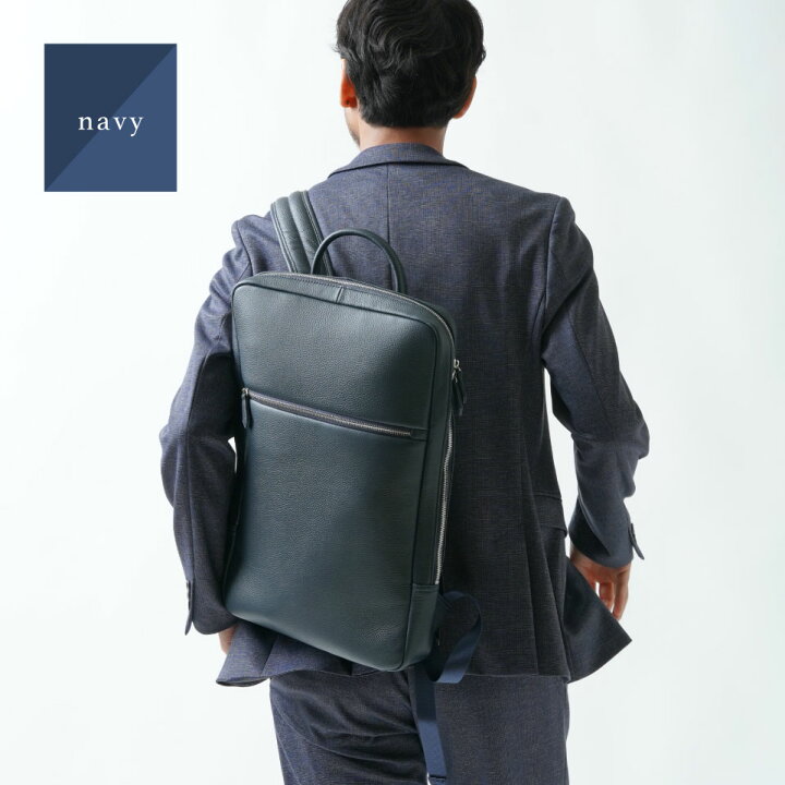 楽天市場】【Begin掲載 3冠&1位】本革 薄マチ リュック MURA リュック  