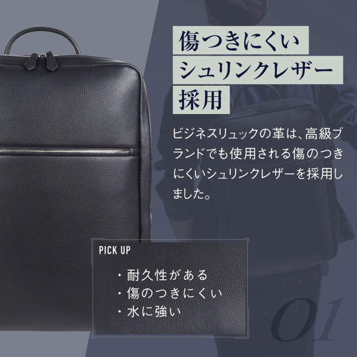 楽天市場】リュックサック メンズ 薄型 本革 バックパック ビジネス  