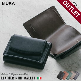 【アウトレット】イタリアンレザー スキミング防止 ミニ財布 三つ折り 財布 メンズ レザー 革 本革 牛革 父の日 おすすめ 人気 ギフト さいふ ウォレット 多機能 大容量 男性 ギフト 紳士用 プレゼント RFID スリム コンパクト 収納 メンズ財布 送料無料 バーゲン