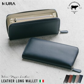 ＼クーポンで50%OFF♪／ イタリアンレザー スキミング防止 長財布 メンズ ラウンドファスナー 財布 レザー 本革 牛革 おすすめ 人気 ギフト さいふ ウォレット 大容量 男性 プレゼント RFID 収納 メンズ財布 シンプル 黒 プレゼント 保証付