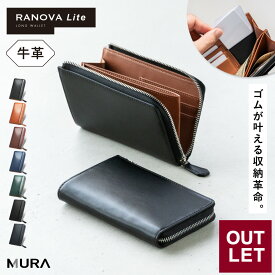 【アウトレット】牛革×小さい長財布×カード18枚以上収納　コンパクト長財布 コードバン調スプリットレザー カーボンレザー 小さめ 長財布 コンパクト 大容量 小さい 財布 お札 カード レディース ミニ ギフト 誕生日 プレゼント ラノーバ 薄い L字ファスナー 長サイフ