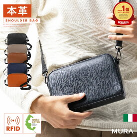 3冠&1位【高級イタリア革使用】 ミニ ショルダーバッグ 本革 メンズ サコッシュ 斜め掛け 肩掛け レザー 革 小さめ コンパクト ポーチ ショルダー カバン 大容量 おしゃれ シンプル かっこいい かばん ミニバッグスキミング防止 ギフト プレゼント 父の日 MURA