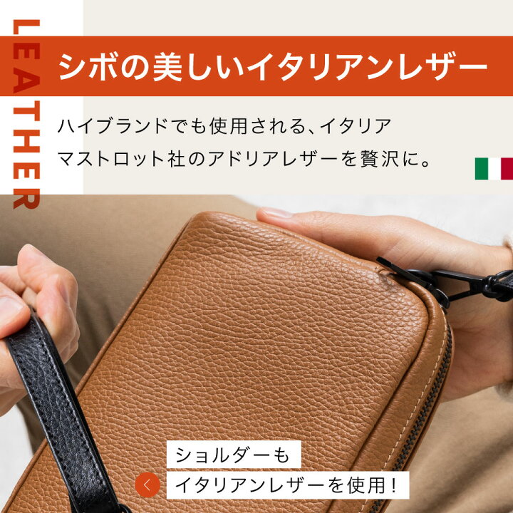 楽天市場 高級イタリアンレザー ショルダーバッグ ミニショルダー バッグ 本革 メンズ サコッシュ 斜め掛け 肩掛け レザー 革 小さめ ボディバッグ バッグインバッグ ミニ ポーチ 大人 ブランド ショルダー カバン かばん ジッパー 大容量 おしゃれ シンプル