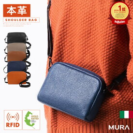 3冠&1位【高級イタリア革使用】 ミニ ショルダーバッグ ミニショルダー バッグ 本革 メンズ サコッシュ 斜め掛け 肩掛け レザー 革 小さめ コンパクト ポーチ 大人 ブランド ショルダー カバン 大容量 おしゃれ シンプル かっこいい かばん ミニバッグスキミング防止 MURA