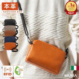 3冠&1位【高級イタリア革使用】 ミニ ショルダーバッグ ミニショルダー バッグ 本革 メンズ サコッシュ 斜め掛け 肩掛け レザー 革 小さめ コンパクト ポーチ 大人 ブランド ショルダー カバン 大容量 おしゃれ シンプル かっこいい かばん ミニバッグスキミング防止 MURA