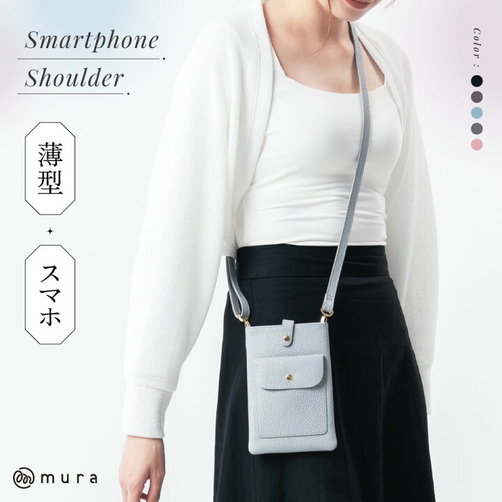楽天市場】牛本革スマホショルダー バッグ 日本製ボタン付き お財布 