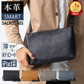楽天1位 5冠 Begin掲載 サコッシュ 本革 ipad 収納 ショルダーバッグ ミニ ショルダー 薄マチ バッグ レザー 革 メンズ 斜め掛け 肩掛け 薄い スリム 軽量 ボディバッグ バッグインバッグ ポーチ 大人 ブランド ショルダー カバン おしゃれ かっこいい スマート 牛革 薄型