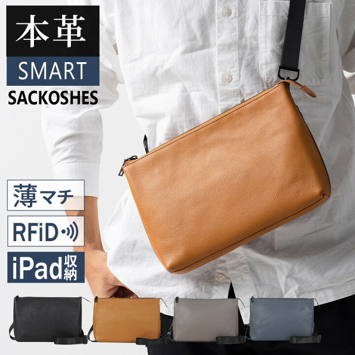 楽天市場】楽天1位 5冠 Begin掲載 サコッシュ 本革 ipad 収納  