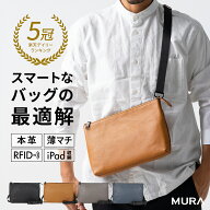 ＼楽天1位／ サコッシュ 本革 メンズ ショルダーバッグ ボディバッグ 肩掛け 斜めがけ 小さめ 軽量 コン…