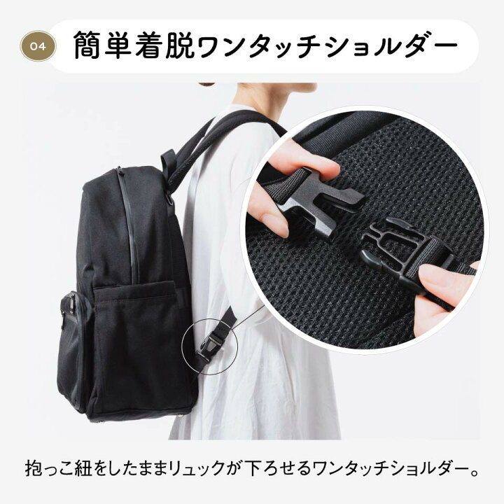 楽天市場】マザーズリュック マザーズバッグ リュック バックパック 