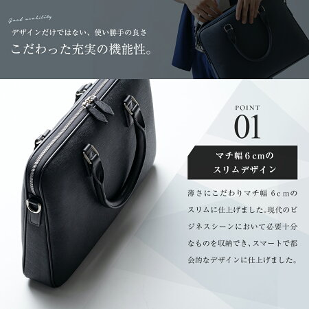 薄型ブリーフケース