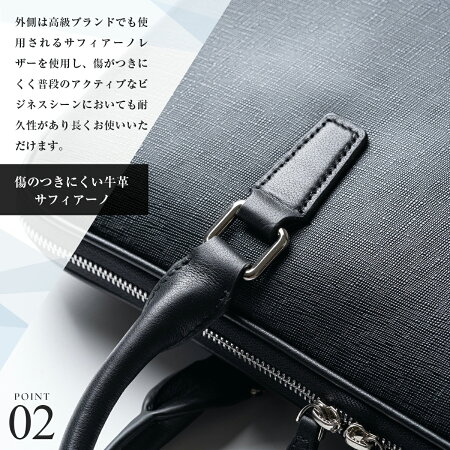 薄型ブリーフケース