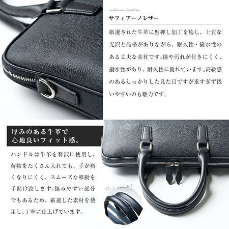 薄型ブリーフケース