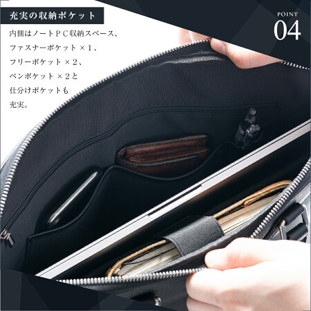 薄型ブリーフケース