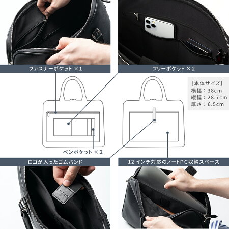 薄型ブリーフケース