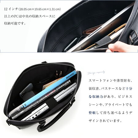 薄型ブリーフケース