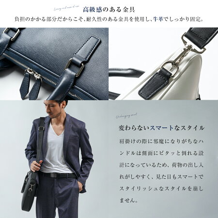 薄型ブリーフケース