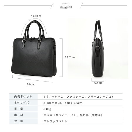 薄型ブリーフケース