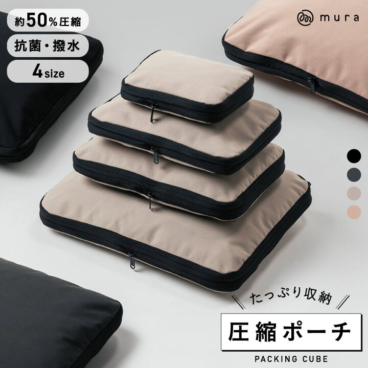 楽天市場】【楽天1位&5冠 クーポン配布中】MURA 公式【Peach機内誌掲載 