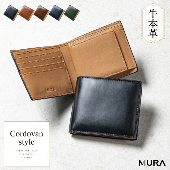 楽天市場】【コードバン調牛本革】 二つ折り 財布 本革 革 メンズ 薄型  