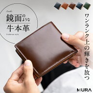 【薄さ×大容量でスマート管理】 本革 二つ折り財布 メンズ コードバン調 牛本革 牛革 薄型 大容量 カー…