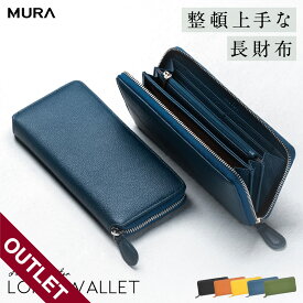【アウトレット】【 収納たっぷり21箇所 】 長財布 シュリンクレザー ラウンドファスナー レディース ウォレット 革 レザー エコレザー 財布 人気 プレゼント 本革 カード入れ 多い 母の日 送料無料 ギフト かわいい おしゃれ カード 大容量 財布 黒 シンプル ブランド