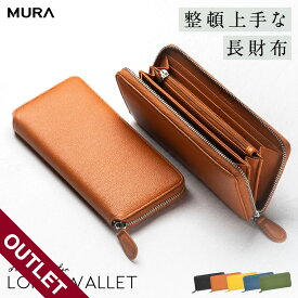 【アウトレット】【 収納たっぷり21箇所 】 長財布 シュリンクレザー ラウンドファスナー レディース ウォレット 革 レザー エコレザー 財布 人気 プレゼント 本革 カード入れ 多い 母の日 送料無料 ギフト かわいい おしゃれ カード 大容量 財布 黒 シンプル ブランド