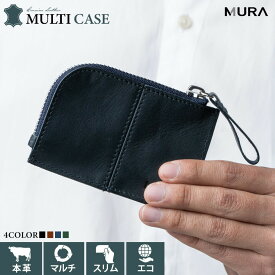 本革 キーケース 小銭入れ スマートキー カードケース コインケース マルチケース キーリング レザー 牛革 革 メンズ 車 鍵入れ カード入れ 小物入れ キーチェーン ポーチ L字ファスナー コンパクト スリム 薄型 ミニ ミニマム 財布 送料無料 エコ サステナブル 誕生日