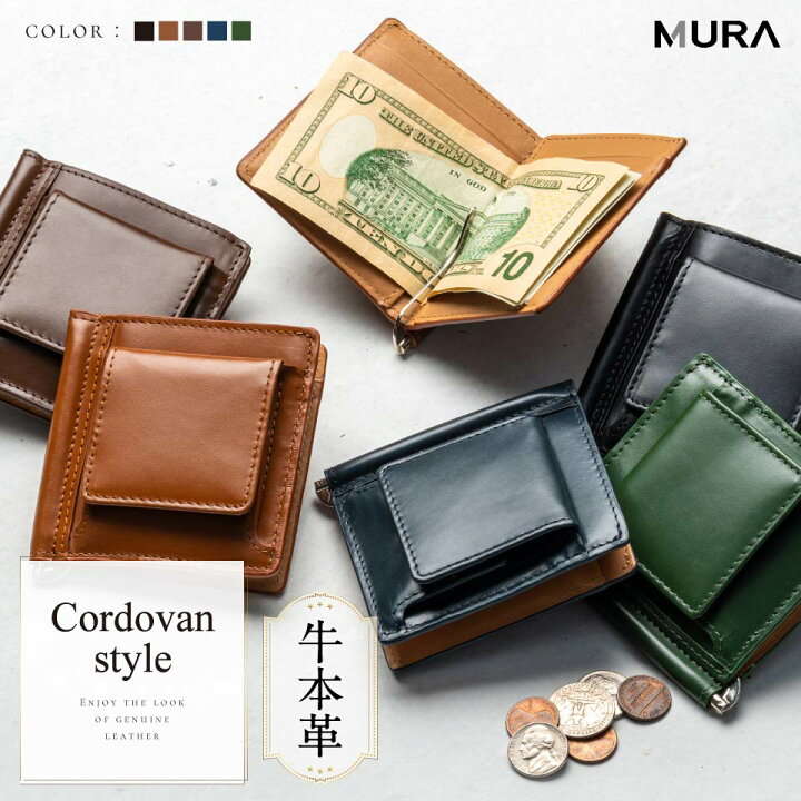 楽天市場】【コードバン調牛本革】 マネークリップ 二つ折り 財布 本革  