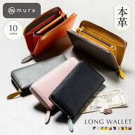 ＼ 雑誌掲載 ／ 【内装まで贅沢な総本革！YKKでなめらか開閉】長財布 レディース バイカラー ラウンドフ…