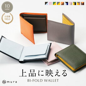 高評価★4.45【SALE】両面本革 日本製スナップ 二つ折り財布 レディース box型小銭入れ おしゃれ ウォレット レザー シンプル 金運 小さめ 革 財布 ミニ財布 コンパクト ギフト 2つ折り ブランド MURA 大人可愛い かわいい 深緑 メンズ プレゼント 本革 保障